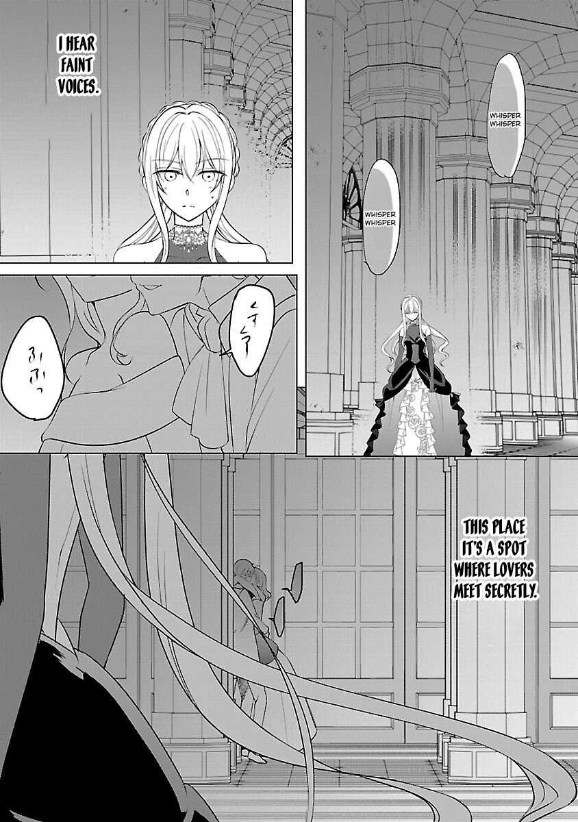 I Became My Idol’s Sister, So I’ll Be a Villainess to Keep My Brother. Chapter 8 Page 17